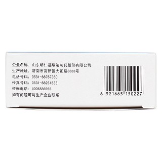 盐酸二甲双胍缓释片功效作用厂家