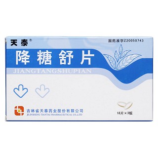 降糖舒片价格