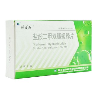 盐酸二甲双胍缓释片价格