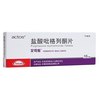 盐酸吡格列酮片(艾可拓)