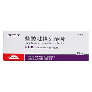 盐酸吡格列酮片价格