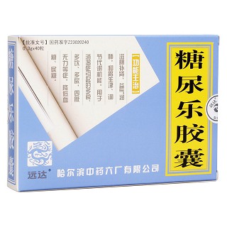 糖尿乐胶囊(远达)