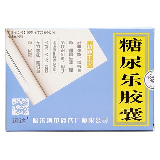 糖尿乐胶囊价格