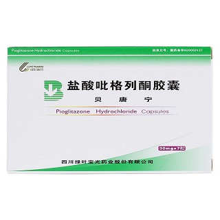 盐酸吡格列酮胶囊价格