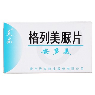 格列美脲片价格