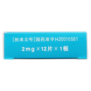 格列美脲片功效作用厂家