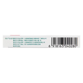 罗格列酮钠片价格