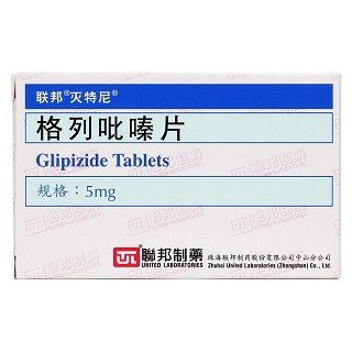 格列吡嗪片价格
