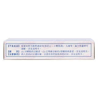 格列吡嗪片(5mg*48s)