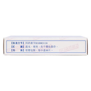 格列吡嗪片功效作用厂家