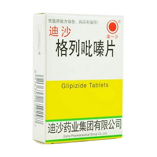 格列吡嗪片价格