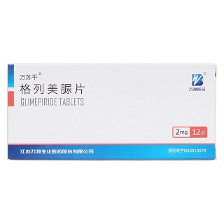 格列美脲片价格