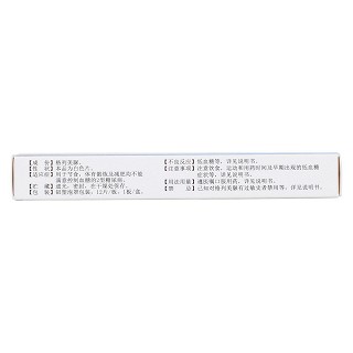 格列美脲片(万苏平)