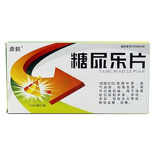 糖尿乐片(鼎鹤)
