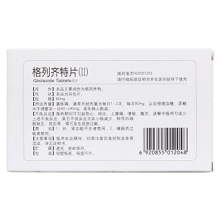 格列齐特片(Ⅱ)(以岭)