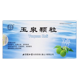 玉泉颗粒价格