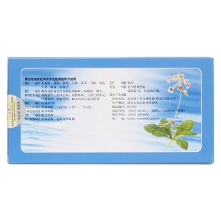玉泉颗粒(同仁堂)