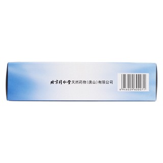 玉泉颗粒(5g*12袋/盒)