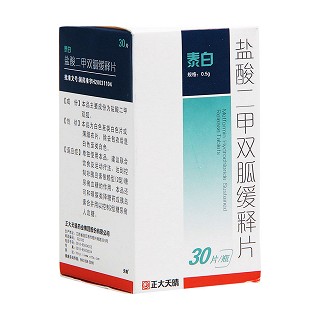盐酸二甲双胍缓释片(泰白)