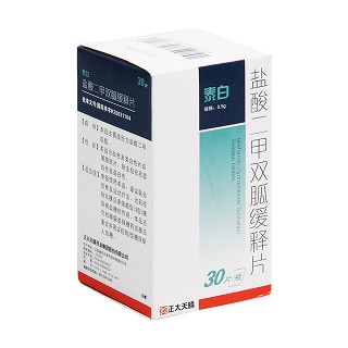 盐酸二甲双胍缓释片价格