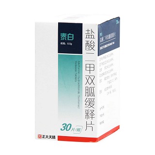 盐酸二甲双胍缓释片(泰白)