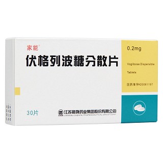 伏格列波糖分散片(家能)