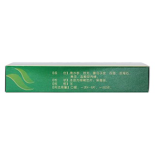 化痰平喘片(瑞贝欣)