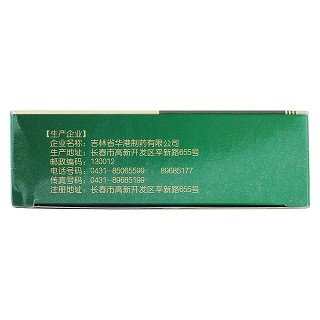 化痰平喘片功效作用厂家