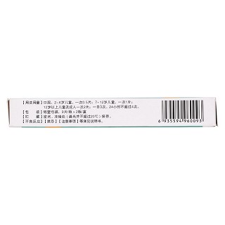 愈美片(舒万特)