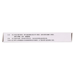 愈美片(18s)