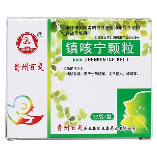 镇咳宁颗粒价格
