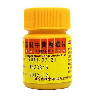 京制牛黄解毒片(0.62g*12s)