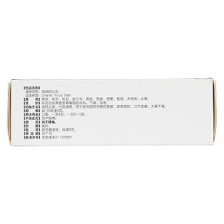清肺抑火丸(同仁堂)