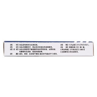 头孢克洛片(亚邦强生)