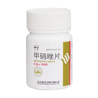 甲硝唑片价格