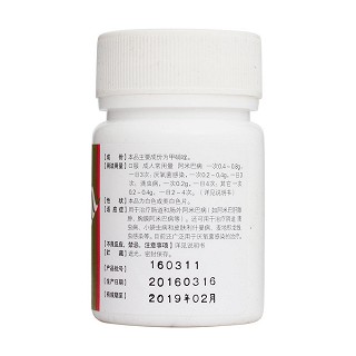 甲硝唑片