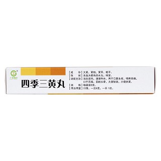 四季三黄丸(6g*4袋)