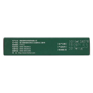 一清软胶囊(0.65g*20s)