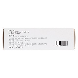 清肺抑火丸(6g*12袋)