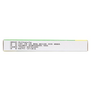 清火片(双泉)