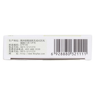 苦胆草片(12s*2板)