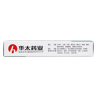 清火片(0.26g*36s)