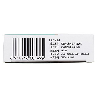 清火片功效作用厂家