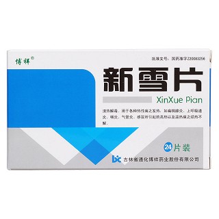 新雪片价格