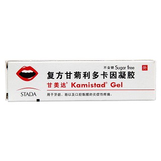 复方甘菊利多卡因凝胶(甘美达)