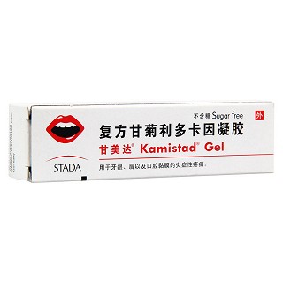 复方甘菊利多卡因凝胶(10g)