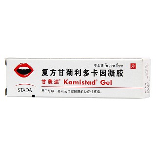 复方甘菊利多卡因凝胶功效作用厂家