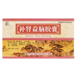 补肾益脑胶囊价格