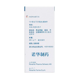 甲磺酸溴隐亭片(溴隐亭)