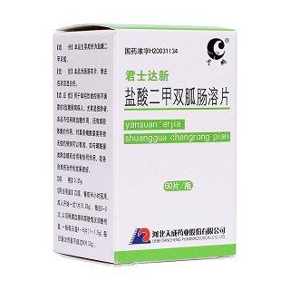 盐酸二甲双胍肠溶片(君士达新)